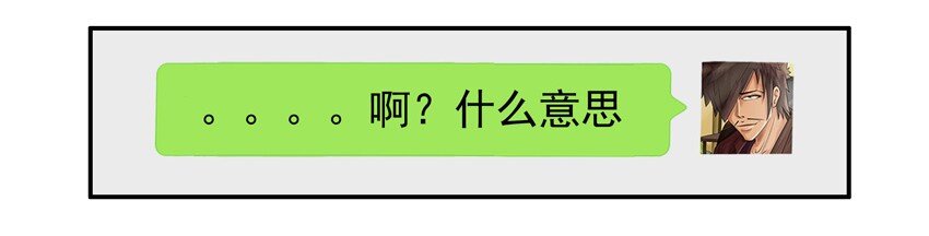 杀手古德韩漫全集-658 一起戒无删减无遮挡章节图片 