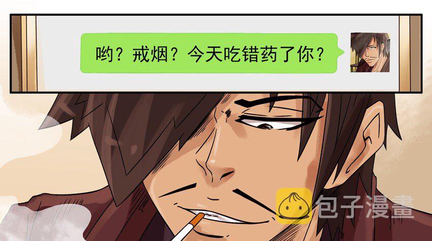杀手古德韩漫全集-658 一起戒无删减无遮挡章节图片 