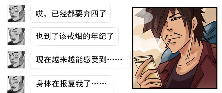 杀手古德韩漫全集-658 一起戒无删减无遮挡章节图片 
