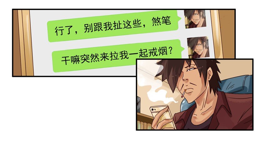 杀手古德韩漫全集-658 一起戒无删减无遮挡章节图片 