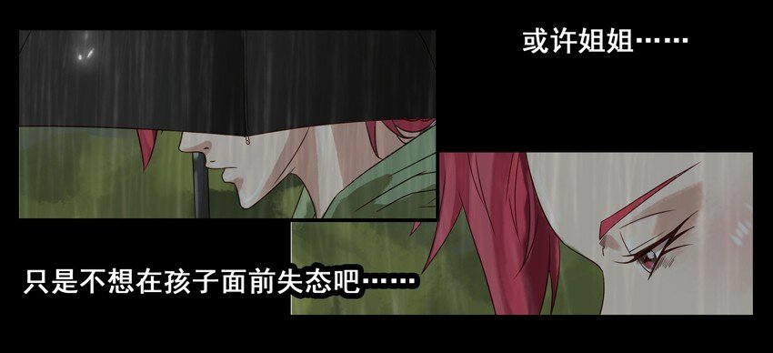 杀手古德韩漫全集-659 清明节无删减无遮挡章节图片 