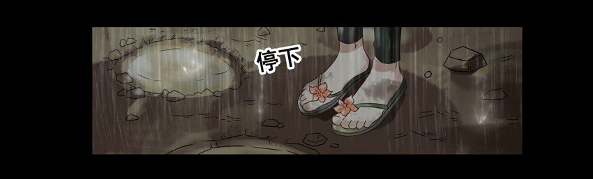 杀手古德韩漫全集-659 清明节无删减无遮挡章节图片 