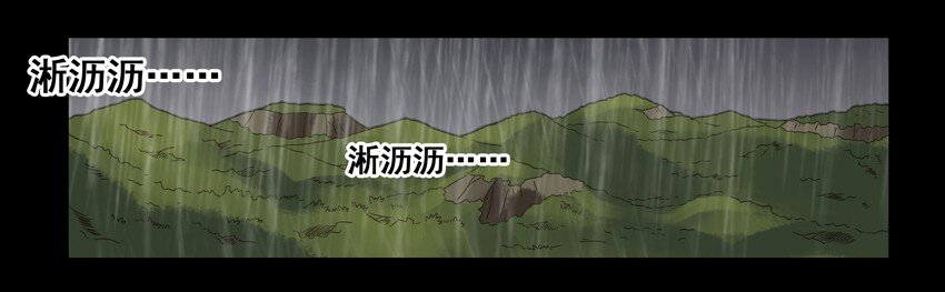 杀手古德韩漫全集-659 清明节无删减无遮挡章节图片 