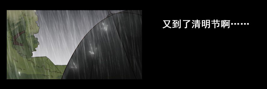 杀手古德韩漫全集-659 清明节无删减无遮挡章节图片 