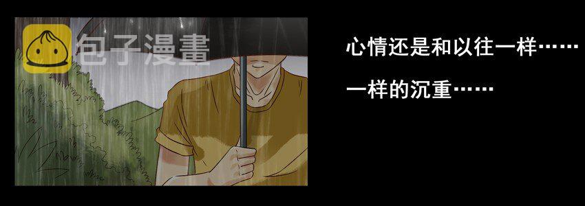 杀手古德韩漫全集-659 清明节无删减无遮挡章节图片 