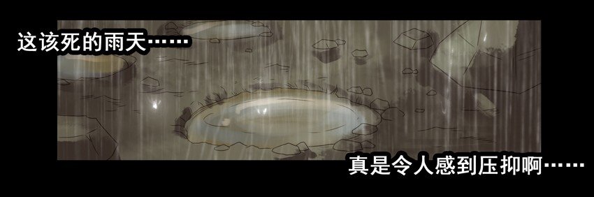杀手古德韩漫全集-659 清明节无删减无遮挡章节图片 
