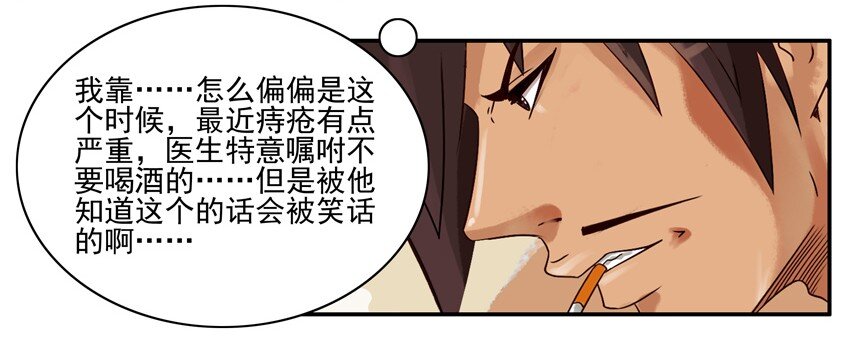 杀手古德韩漫全集-660 回绝无删减无遮挡章节图片 