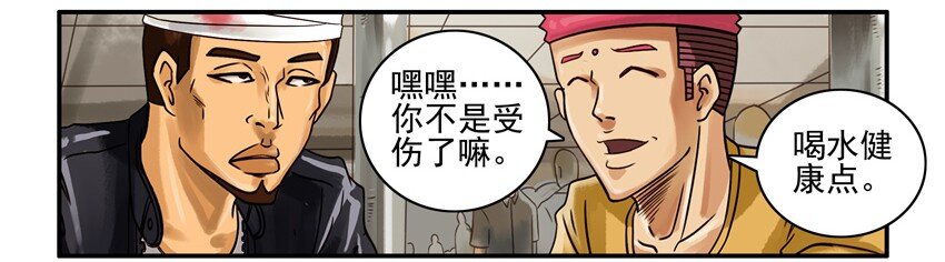 杀手古德韩漫全集-661 受重伤无删减无遮挡章节图片 
