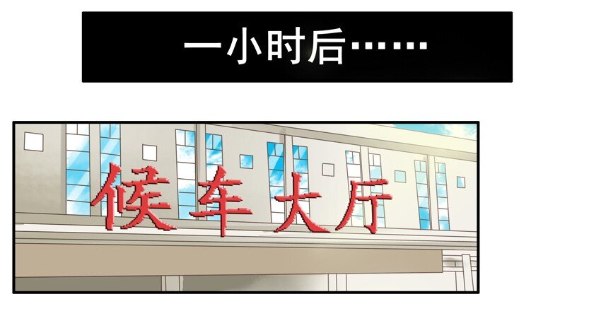杀手古德韩漫全集-662 变动无删减无遮挡章节图片 