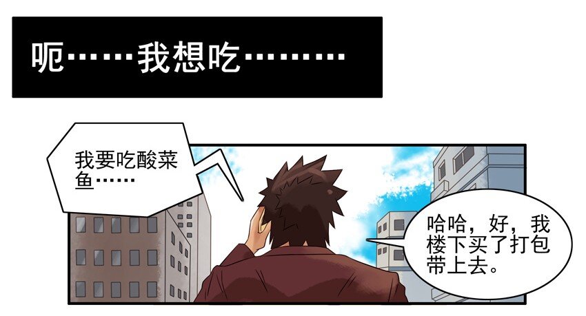 杀手古德韩漫全集-662 变动无删减无遮挡章节图片 