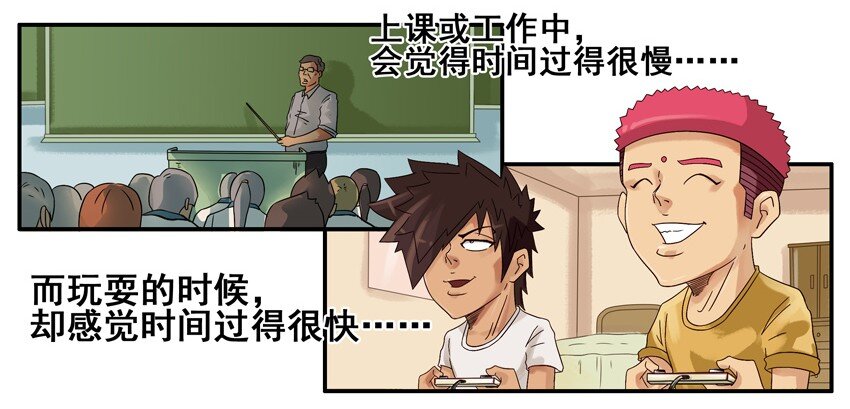 杀手古德韩漫全集-663 时间定律无删减无遮挡章节图片 