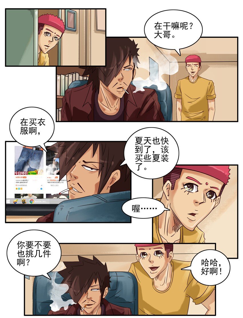 杀手古德韩漫全集-664 夏装无删减无遮挡章节图片 