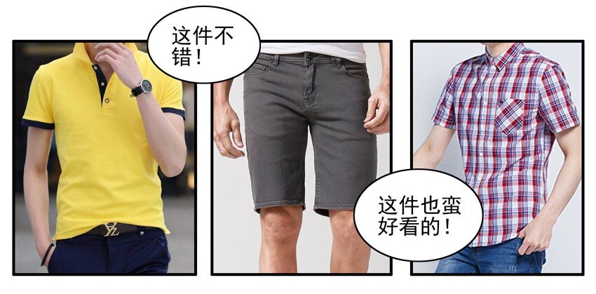 杀手古德韩漫全集-664 夏装无删减无遮挡章节图片 