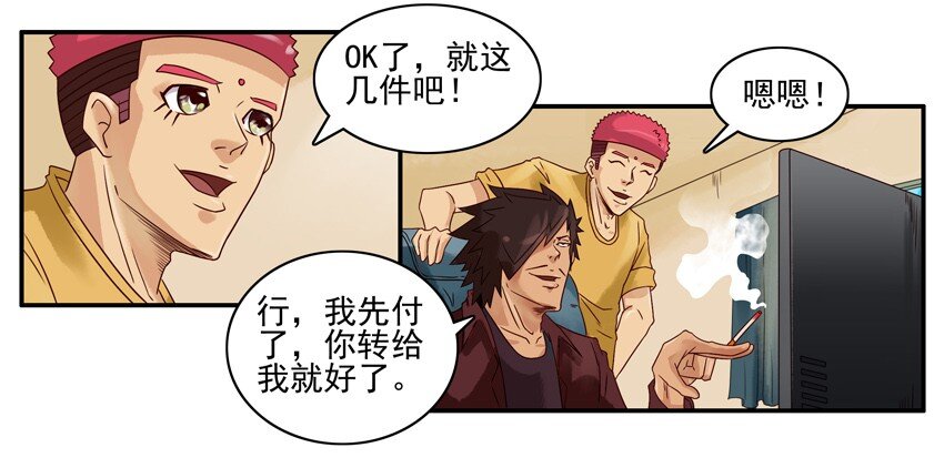 杀手古德韩漫全集-664 夏装无删减无遮挡章节图片 