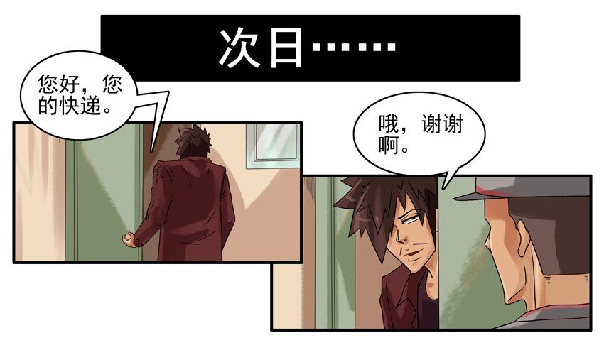 杀手古德韩漫全集-664 夏装无删减无遮挡章节图片 