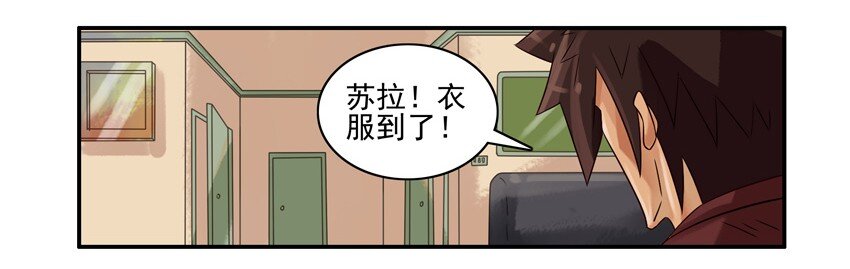 杀手古德韩漫全集-664 夏装无删减无遮挡章节图片 