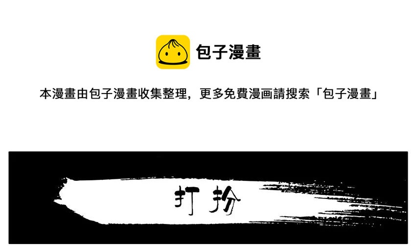 杀手古德韩漫全集-699 激励+母亲节番外无删减无遮挡章节图片 