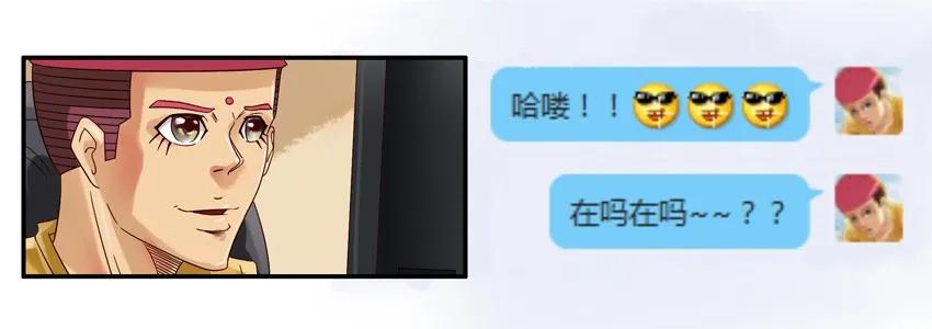 杀手古德韩漫全集-699 激励+母亲节番外无删减无遮挡章节图片 