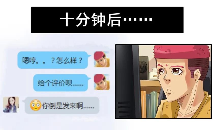 杀手古德韩漫全集-699 激励+母亲节番外无删减无遮挡章节图片 
