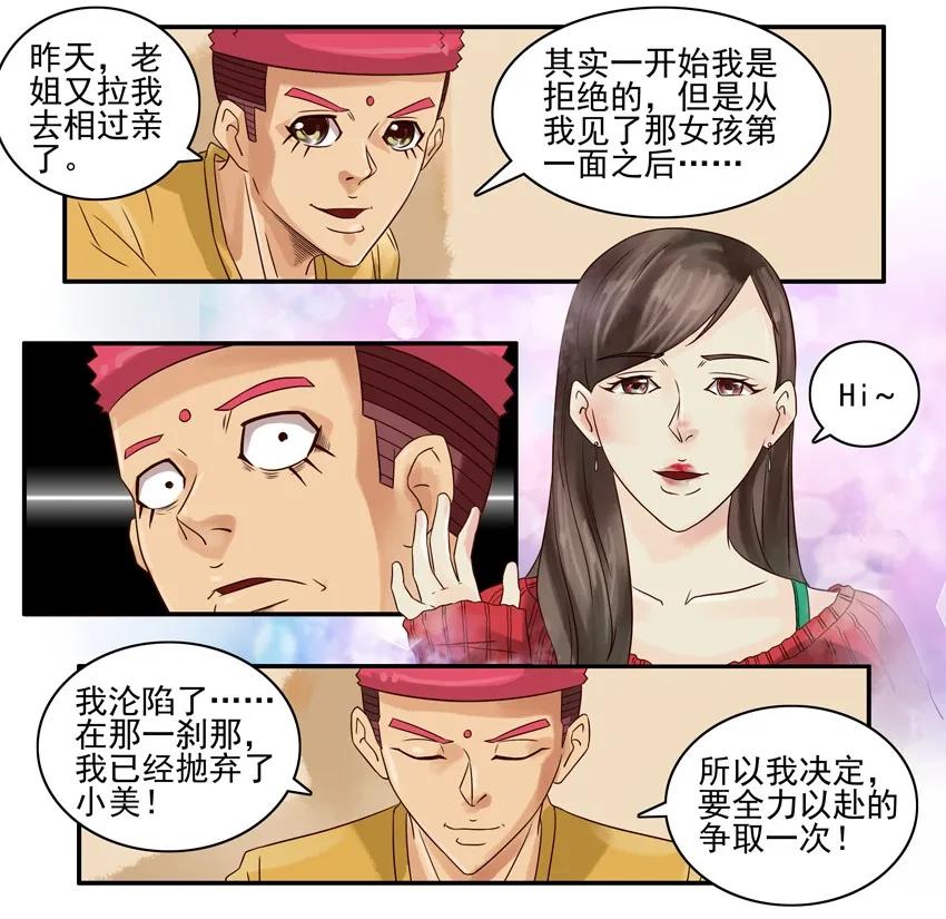 杀手古德韩漫全集-699 激励+母亲节番外无删减无遮挡章节图片 