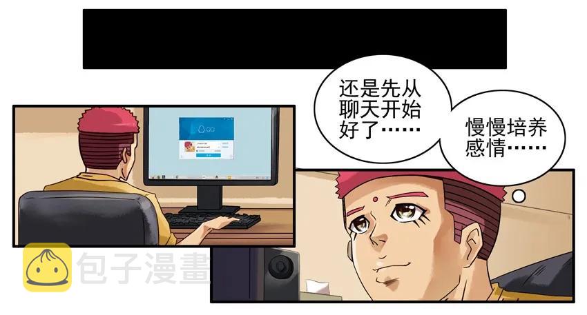 杀手古德韩漫全集-699 激励+母亲节番外无删减无遮挡章节图片 