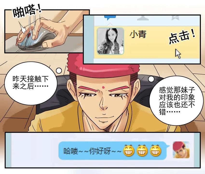 杀手古德韩漫全集-699 激励+母亲节番外无删减无遮挡章节图片 