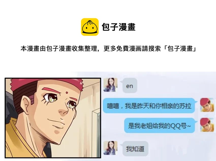 杀手古德韩漫全集-699 激励+母亲节番外无删减无遮挡章节图片 