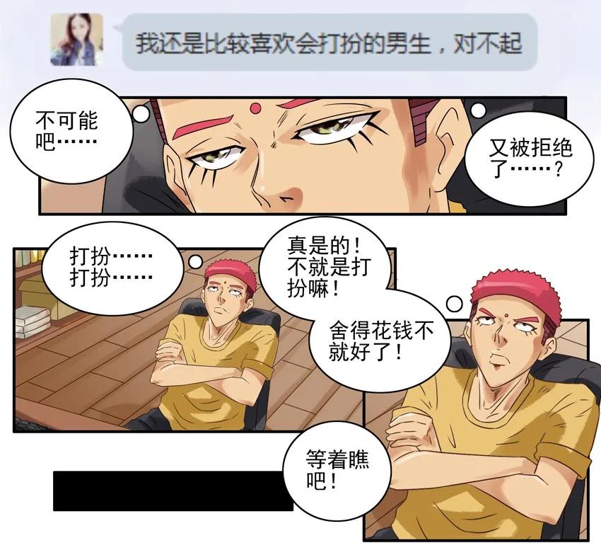 杀手古德韩漫全集-699 激励+母亲节番外无删减无遮挡章节图片 