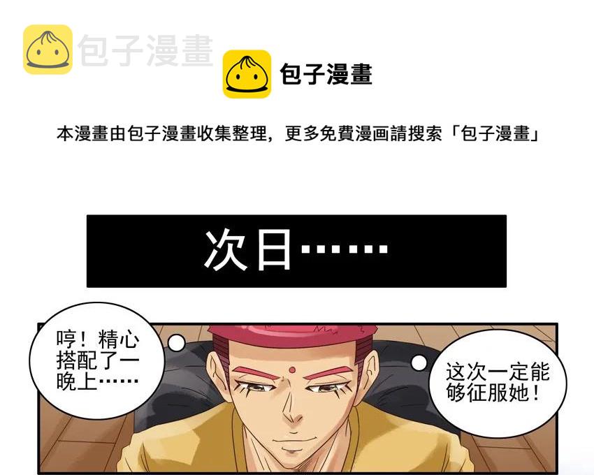 杀手古德韩漫全集-699 激励+母亲节番外无删减无遮挡章节图片 