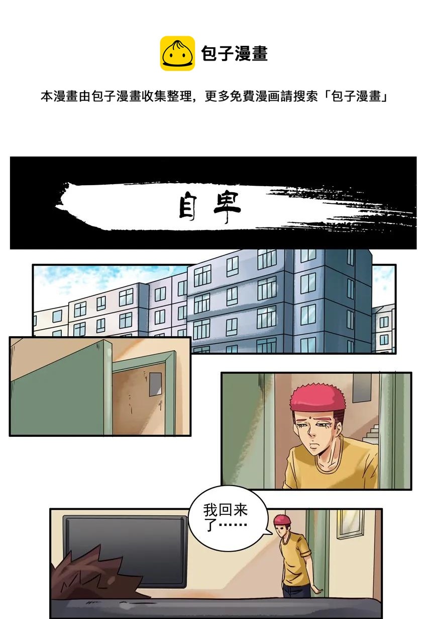 杀手古德韩漫全集-700 七百话纪念无删减无遮挡章节图片 