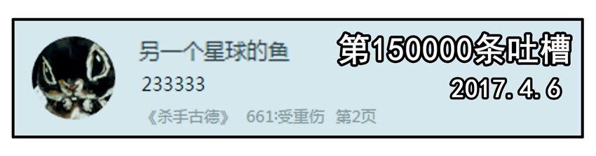 杀手古德韩漫全集-700 七百话纪念无删减无遮挡章节图片 