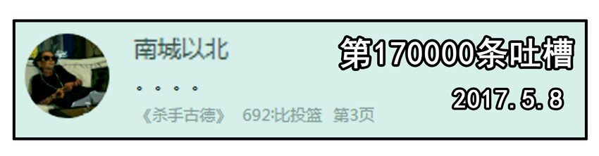 杀手古德韩漫全集-700 七百话纪念无删减无遮挡章节图片 