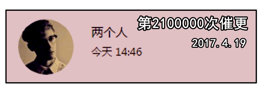杀手古德韩漫全集-700 七百话纪念无删减无遮挡章节图片 