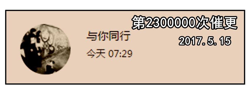 杀手古德韩漫全集-700 七百话纪念无删减无遮挡章节图片 