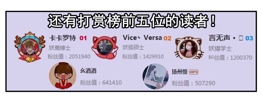 杀手古德韩漫全集-700 七百话纪念无删减无遮挡章节图片 