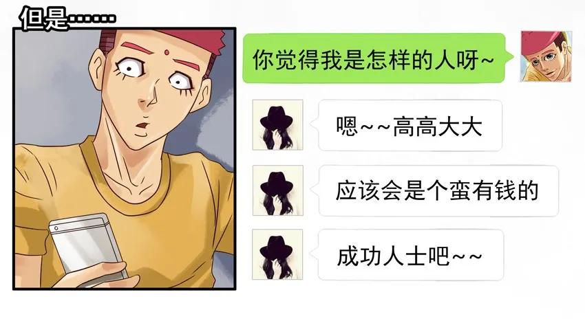 杀手古德韩漫全集-700 七百话纪念无删减无遮挡章节图片 