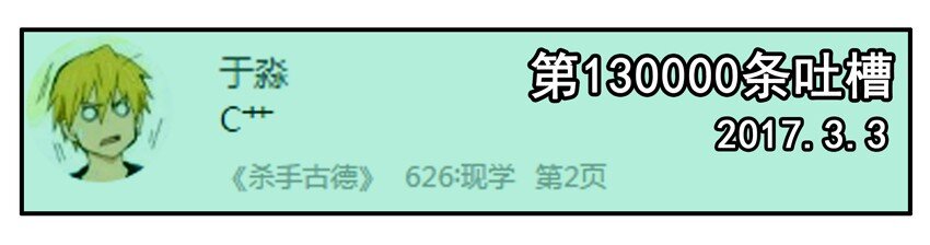 杀手古德韩漫全集-700 七百话纪念无删减无遮挡章节图片 