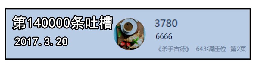 杀手古德韩漫全集-700 七百话纪念无删减无遮挡章节图片 