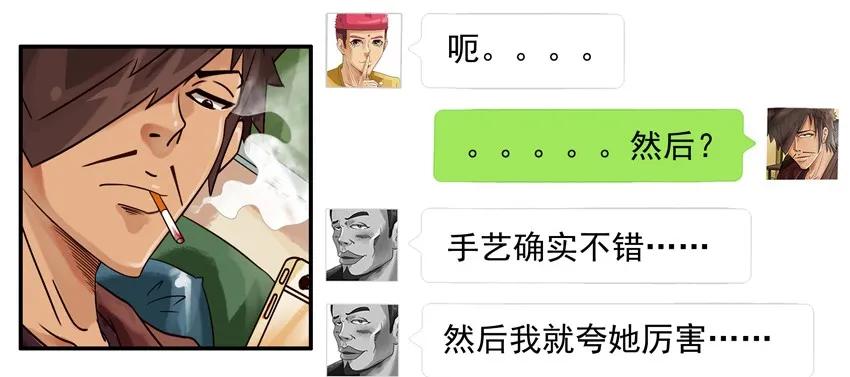 杀手古德韩漫全集-800 八百话纪念无删减无遮挡章节图片 
