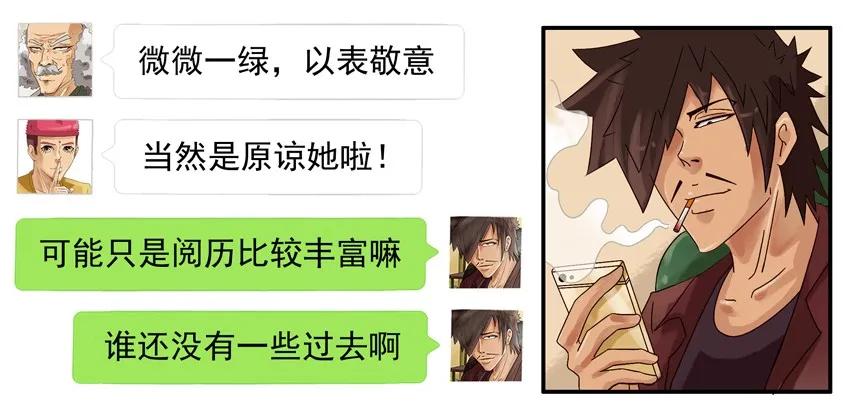 杀手古德韩漫全集-800 八百话纪念无删减无遮挡章节图片 