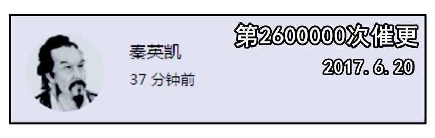杀手古德韩漫全集-800 八百话纪念无删减无遮挡章节图片 