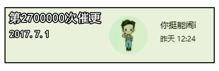 杀手古德韩漫全集-800 八百话纪念无删减无遮挡章节图片 