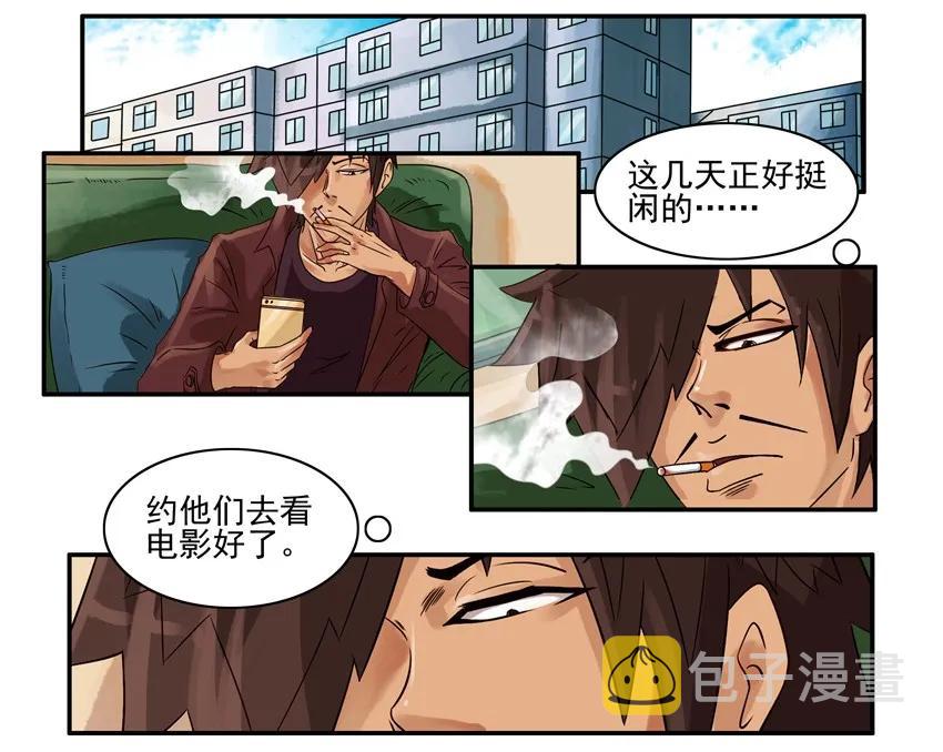 杀手古德韩漫全集-800 八百话纪念无删减无遮挡章节图片 