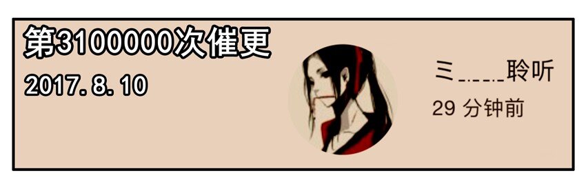 杀手古德韩漫全集-800 八百话纪念无删减无遮挡章节图片 