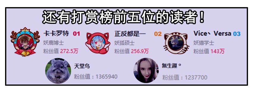 杀手古德韩漫全集-800 八百话纪念无删减无遮挡章节图片 