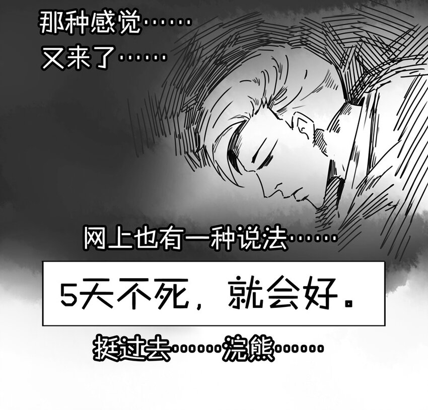 杀手古德韩漫全集-900 九百话纪念无删减无遮挡章节图片 
