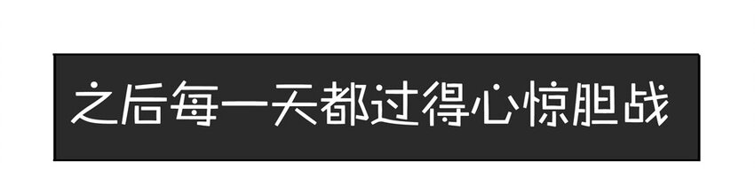 杀手古德韩漫全集-900 九百话纪念无删减无遮挡章节图片 