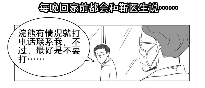 杀手古德韩漫全集-900 九百话纪念无删减无遮挡章节图片 