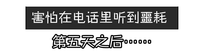 杀手古德韩漫全集-900 九百话纪念无删减无遮挡章节图片 