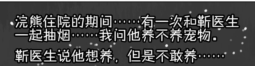 杀手古德韩漫全集-900 九百话纪念无删减无遮挡章节图片 